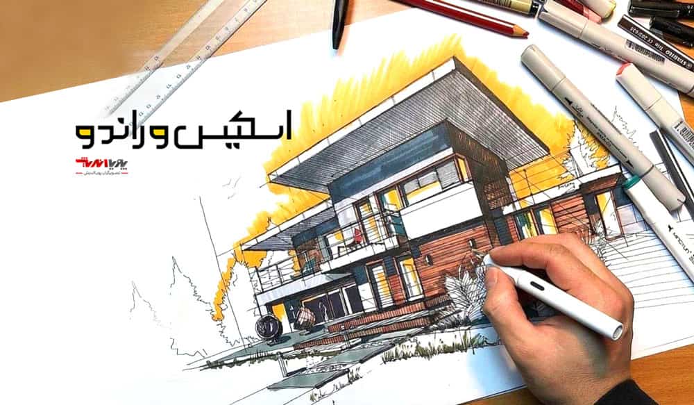 آموزش اسکیس و راندو معماری - دورههای ویژه بازارکار معماری