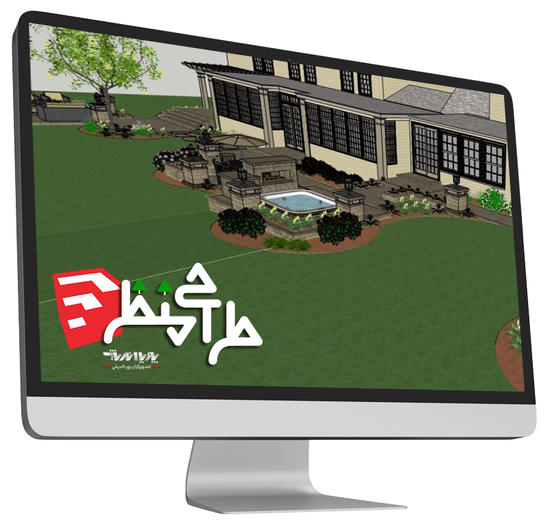 طراحی منظر در اسکچاپ